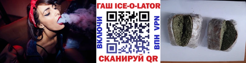 Цена Ленинск Каннабис Меф НБОМе Амфетамин Кокаин Гашиш Alpha-PVP