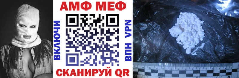 Amphetamine VHQ  закладки  Ленинск 