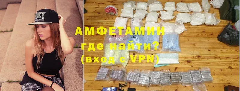 Amphetamine Premium  Ленинск 