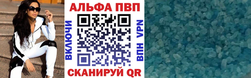 A PVP мука  ОМГ ОМГ онион  Ленинск 