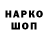 КЕТАМИН VHQ Anicus M