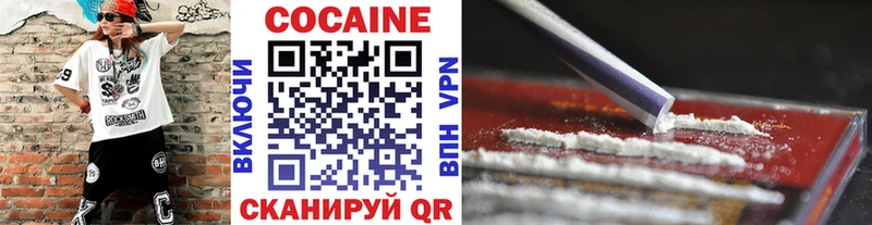 Cocaine 99%  Ленинск 