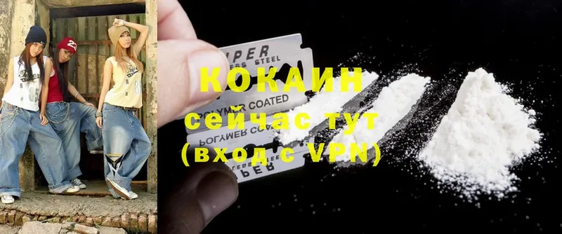 darknet телеграм  Ленинск  Кокаин 97% 