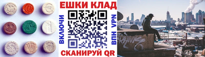ЭКСТАЗИ бентли цена наркотик Ленинск