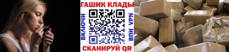 ГАШ убойный Ленинск