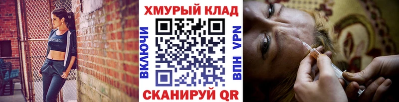 Героин герыч  где продают   Ленинск 