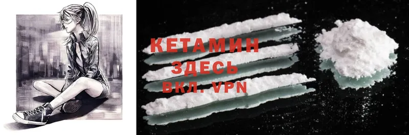 хочу наркоту  Ленинск  Кетамин ketamine 