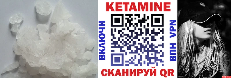 hydra как зайти  Ленинск  Кетамин VHQ 