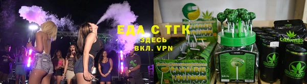 синтетический гашиш Вязьма