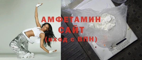 соль ск Осташков