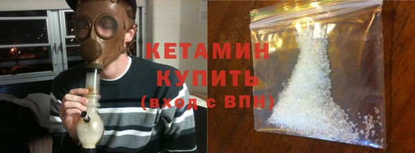 синтетический гашиш Гатчина