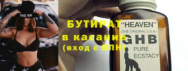 соль ск Осташков