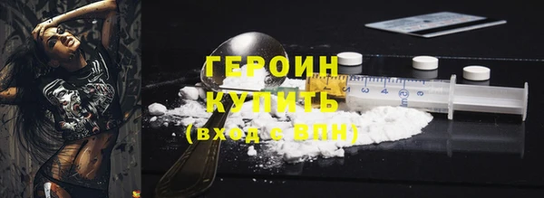 соль ск Осташков