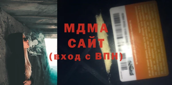 соль ск Осташков