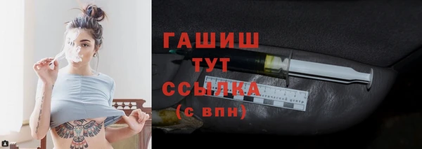 синтетический гашиш Гатчина