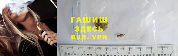 каннабис Грязи