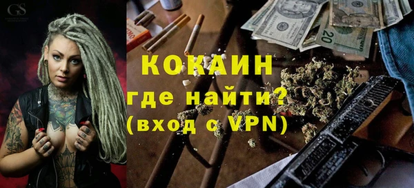 соль ск Осташков