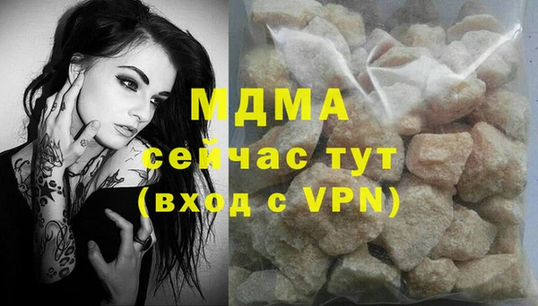 амф Гвардейск