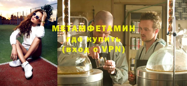 соль ск Осташков