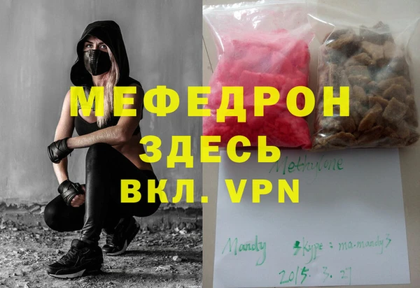 дурь Галич