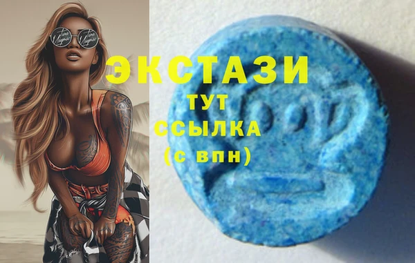 соль ск Осташков