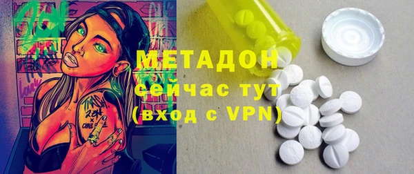 амф Грязовец