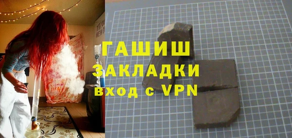 сатива Нягань