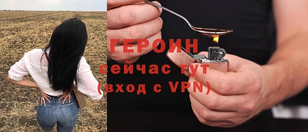 ГАЛЛЮЦИНОГЕННЫЕ ГРИБЫ Пестово