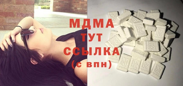 шишки Осинники