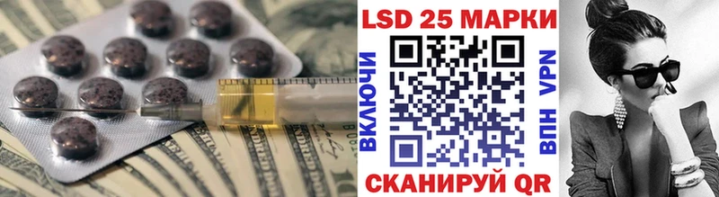 где купить наркотик  Ленинск  LSD-25 экстази ecstasy 