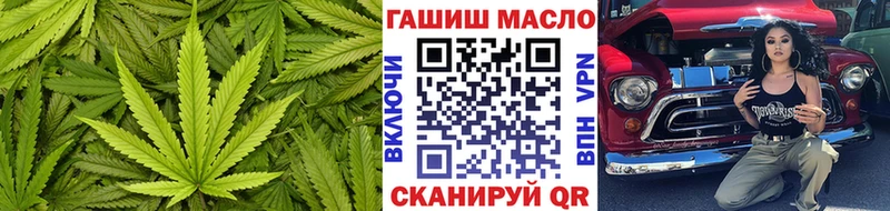 гидра зеркало  Ленинск  Дистиллят ТГК THC oil 